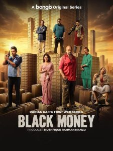 Black Money (2025) S01